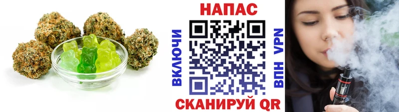 Cannafood марихуана  Купить  Поронайск 