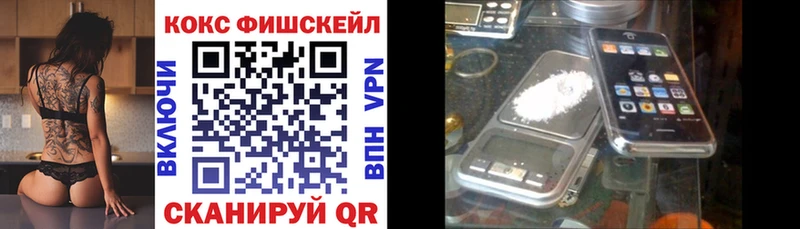 COCAIN 97%  Купить  Поронайск 