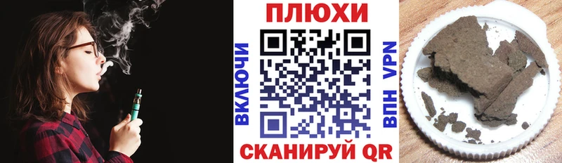 ГАШ гарик  Купить где  Поронайск 