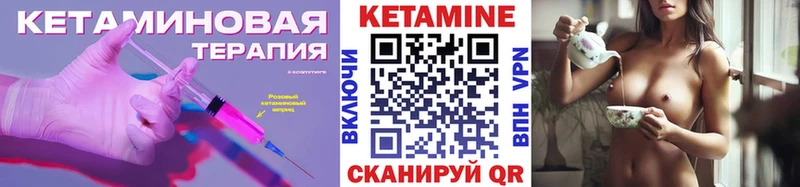 Купить где  Поронайск  Кетамин ketamine 