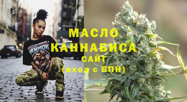 первитин Иннополис