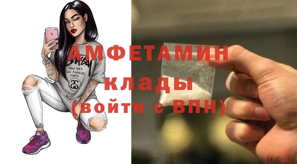 первитин Иннополис