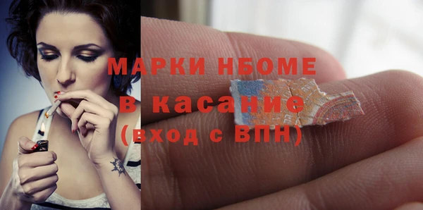 первитин Иннополис