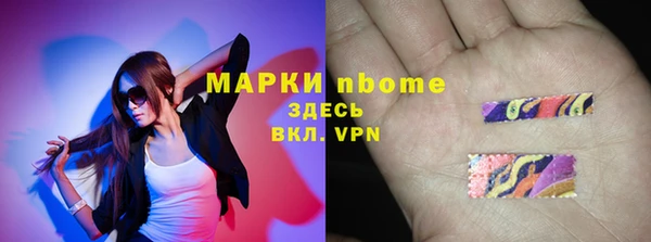 первитин Иннополис
