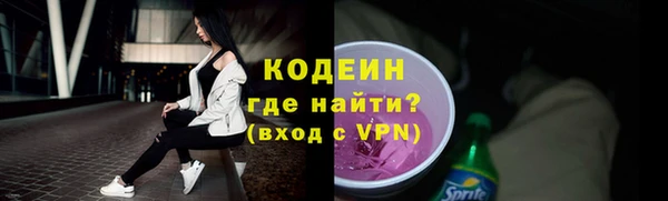 первитин Иннополис