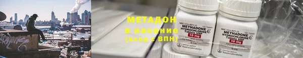 первитин Иннополис