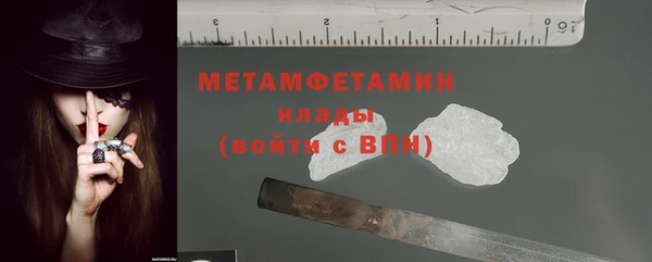 мдпв Инта