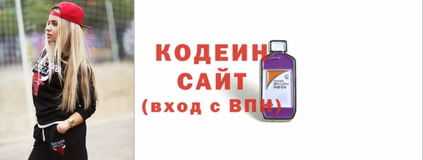 первитин Иннополис