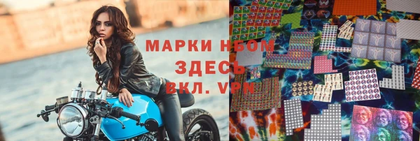 первитин Иннополис