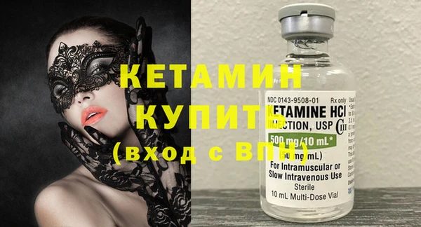 первитин Иннополис