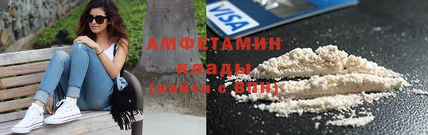 первитин Иннополис