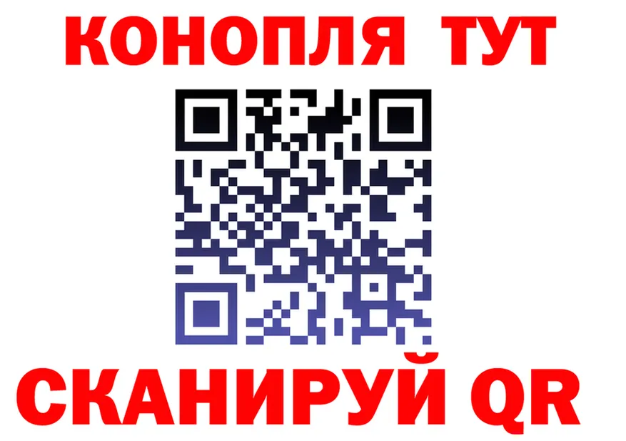 КЕТАМИН VHQ ТОР это МЕГА Поронайск