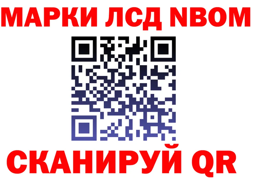 МЕФ мука зеркало это мега Поронайск