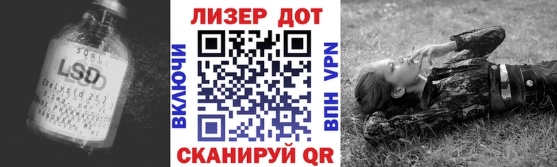 Купить  Поронайск  LSD-25 экстази кислота 
