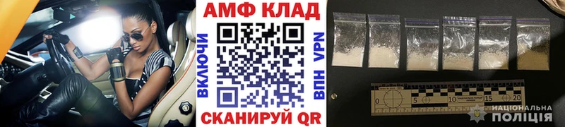 Купить где  Поронайск  Первитин мет 