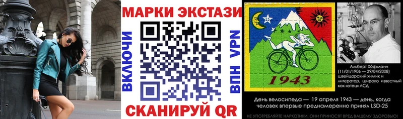 Марки NBOMe 1,8мг  Купить закладки  Поронайск 
