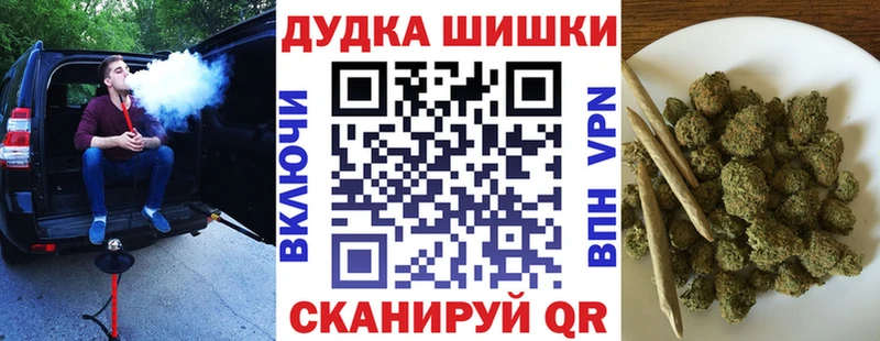 Купить где  Поронайск  Каннабис конопля 