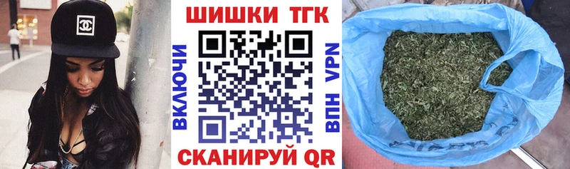 Марихуана тримм Поронайск